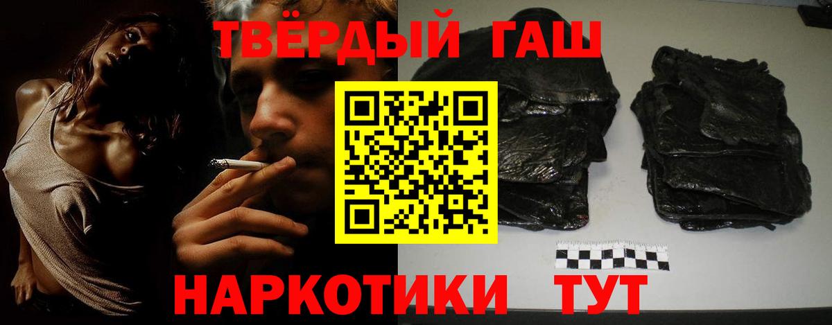 ГАШ ice o lator Миллерово