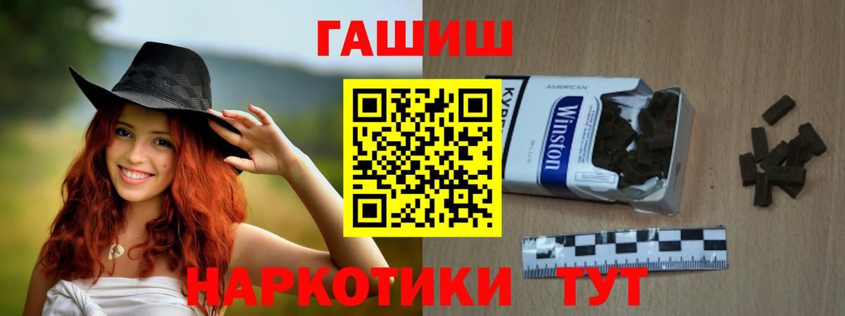 ГАШИШ Ice-O-Lator  ГАШ  Миллерово  ГАШ 40% ТГК  Вход с VPN 