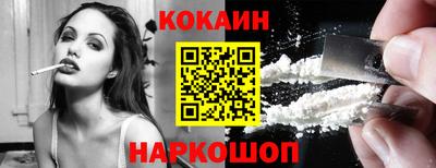 наркотики Заводоуковск