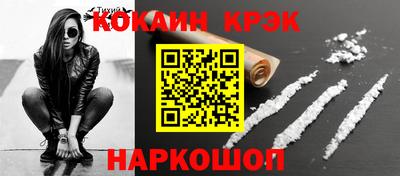 mix Жуковский