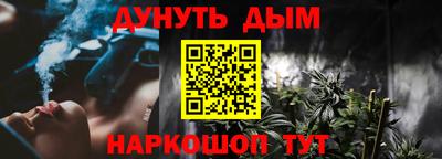 наркотики Заводоуковск