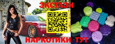 наркотики Заводоуковск
