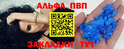 герыч Заволжье