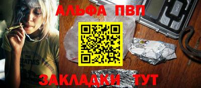 герыч Заволжье