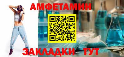 mix Жуковский