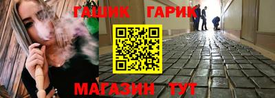 герыч Заволжье