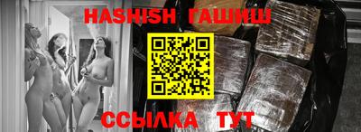 герыч Заволжье