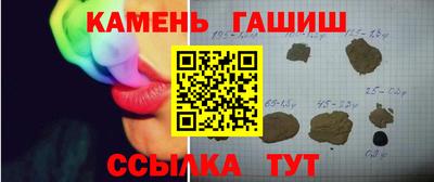 Альфа ПВП Ипатово