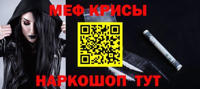 mix Жуковский