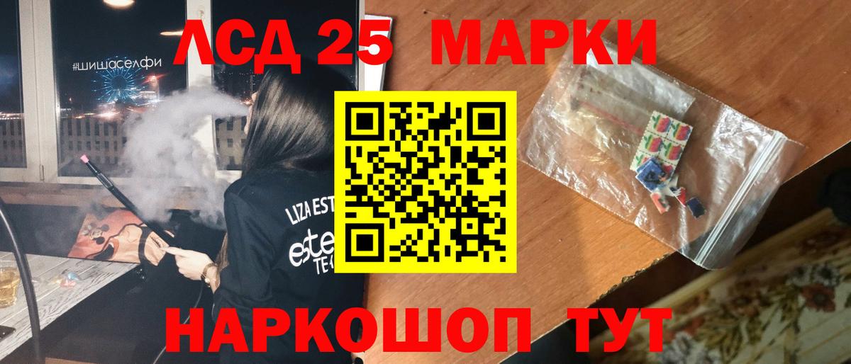 LSD-25 экстази ecstasy Миллерово