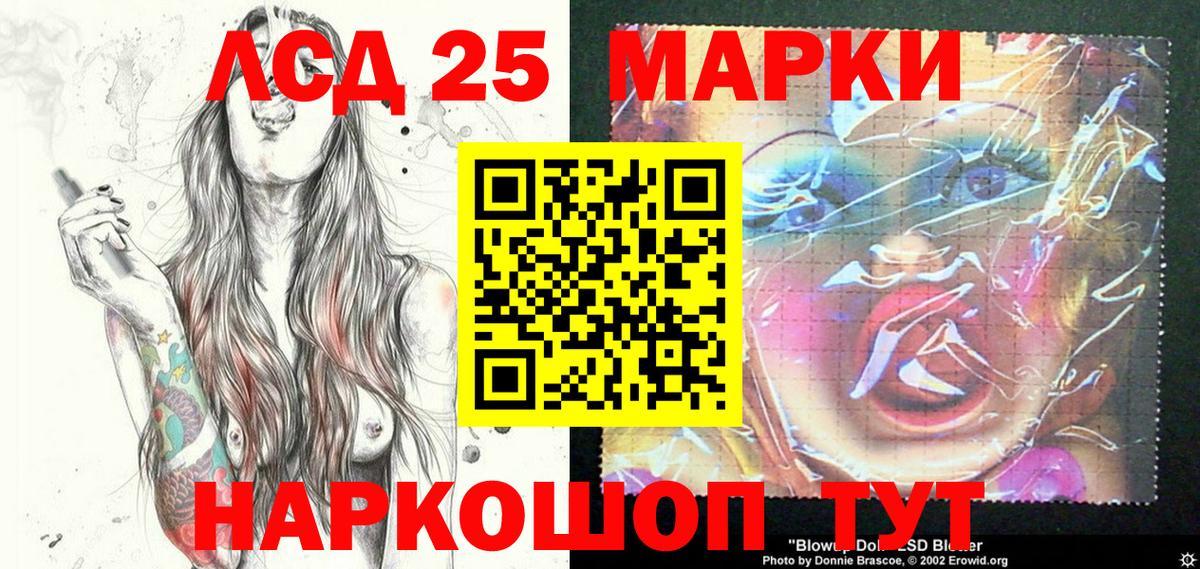 Миллерово  Наркотические марки 1,8мг  Наркотические марки 1,8мг  Вход с VPN 