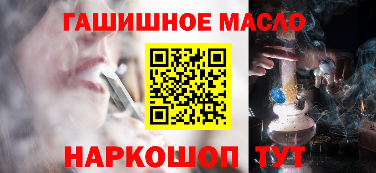 как найти наркотики  Вход с VPN  Миллерово  ссылка на мегу ТОР  ТГК концентрат  Дистиллят ТГК THC oil 