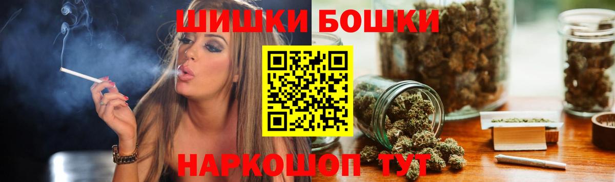 Бошки марихуана AK-47  Каннабис ГИДРОПОН  Бошки Шишки MAZAR  МАРИХУАНА план  Вход с VPN  Миллерово 