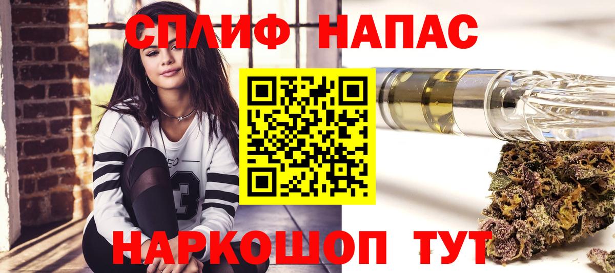 Бошки марихуана White Widow Миллерово